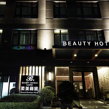 Beauty Hotels - Roumei Boutique Taipei Esterno foto