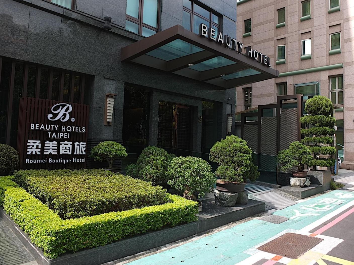 Beauty Hotels - Roumei Boutique Taipei Esterno foto
