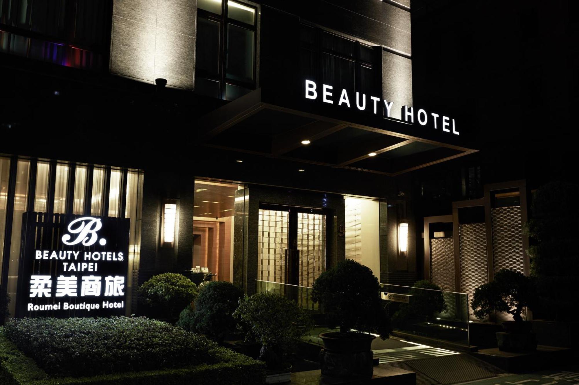 Beauty Hotels - Roumei Boutique Taipei Esterno foto