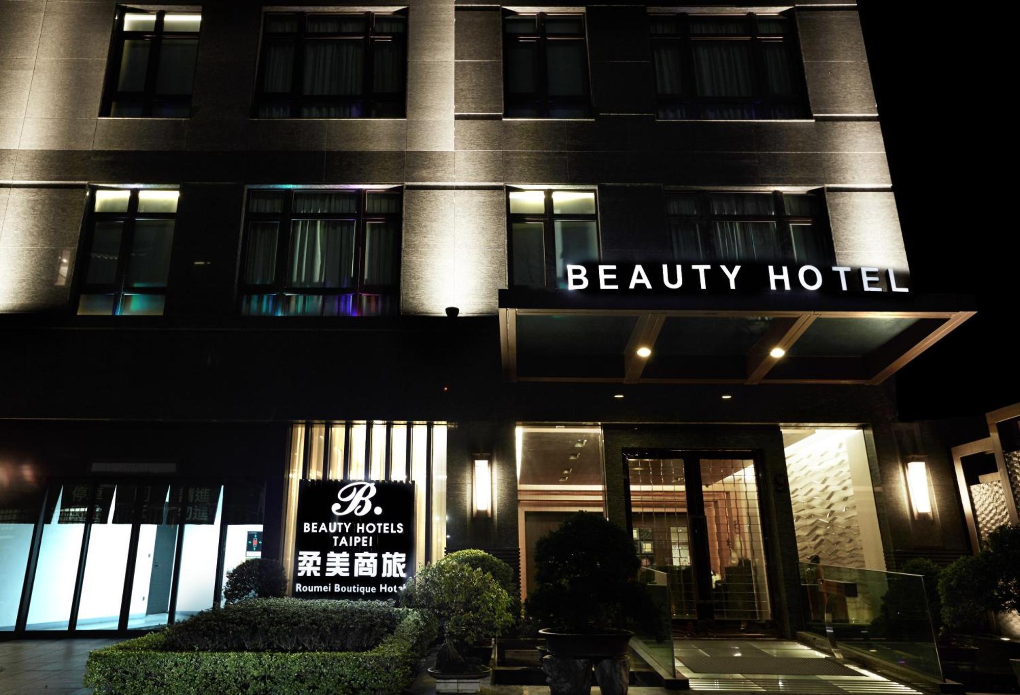 Beauty Hotels - Roumei Boutique Taipei Esterno foto